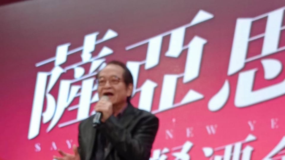 【活動】2025.03.22 新春餐酒會