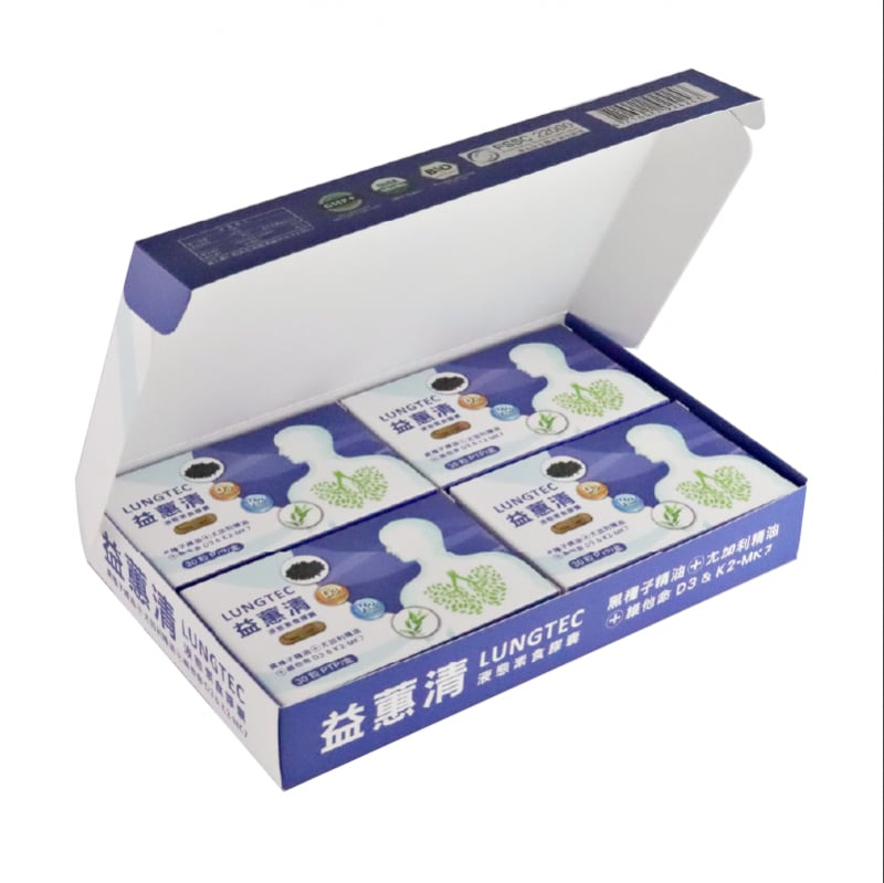益蕙清