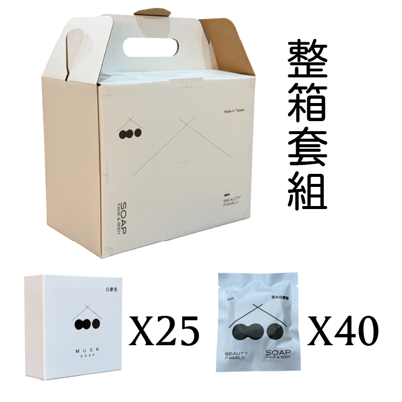 白麝香大組 圖片 3