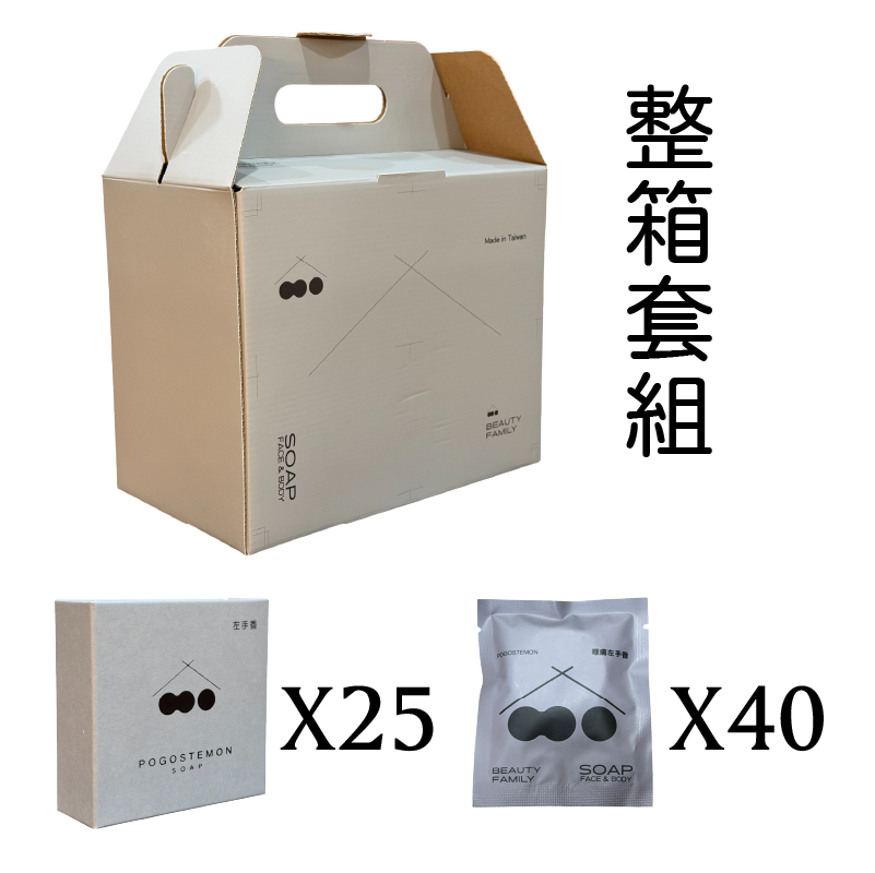 左手香大組 圖片 3