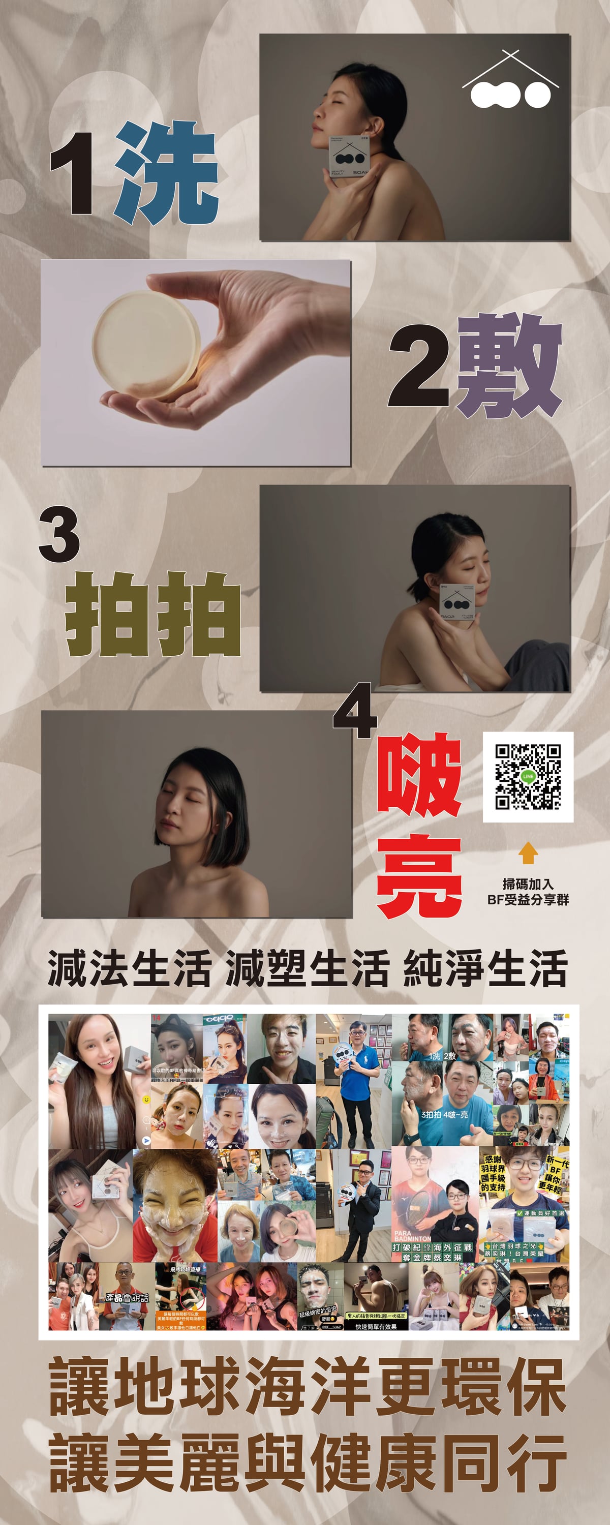 左手香大組 圖片 4