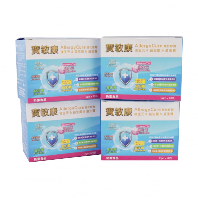 寶敏康 圖片 2