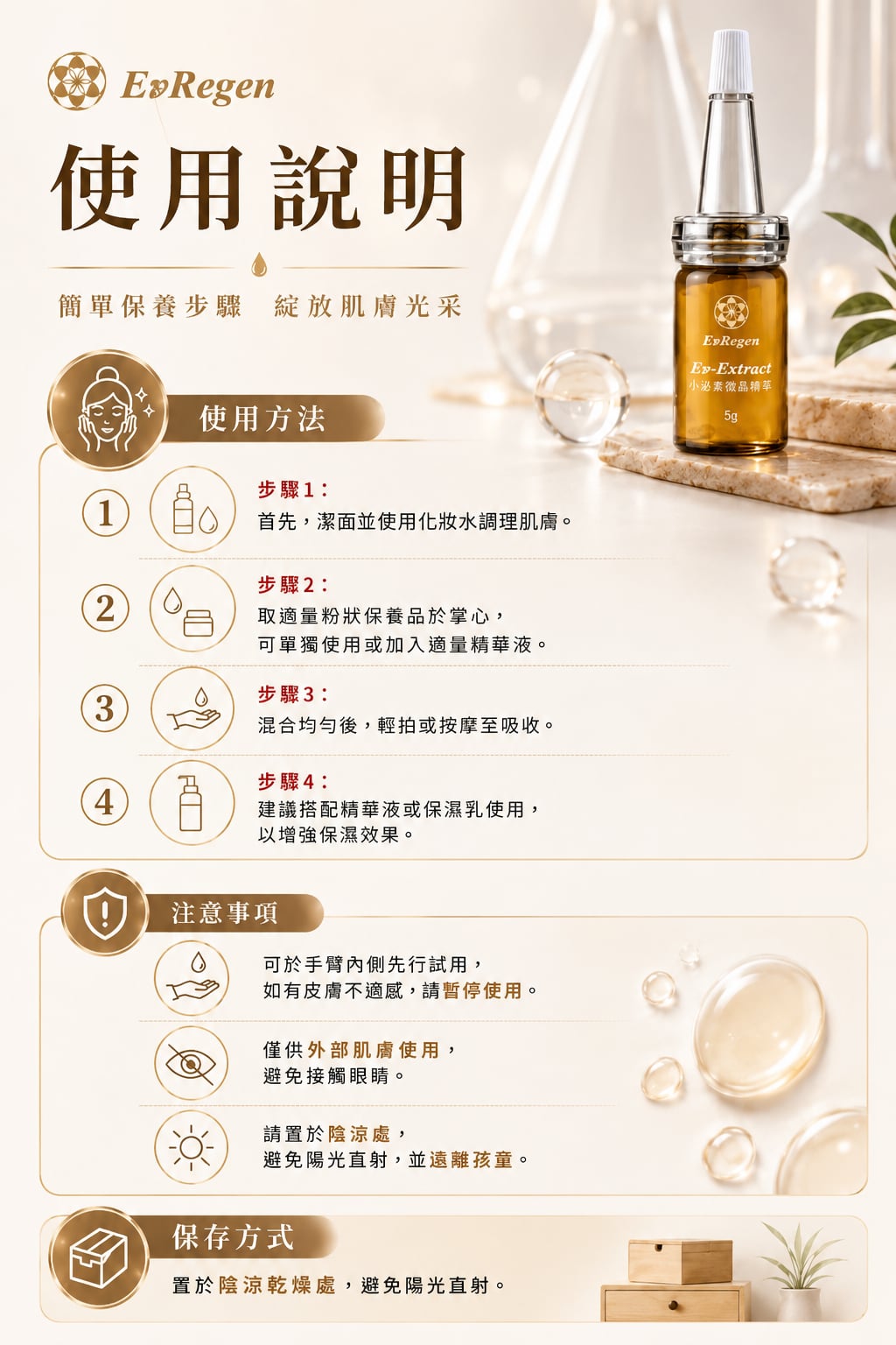 小泌素 圖片 4