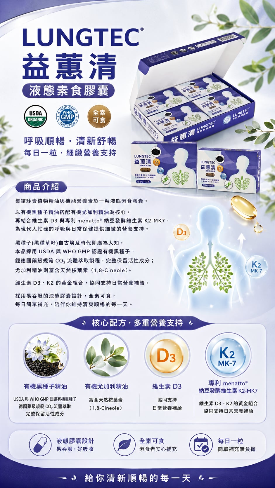 小益惠清 圖片 3