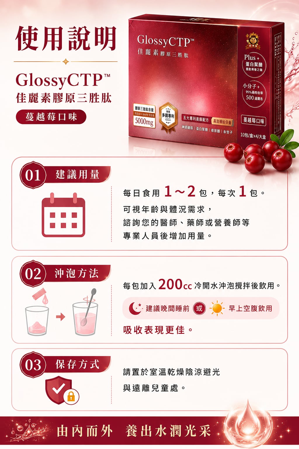 佳麗素 圖片 4