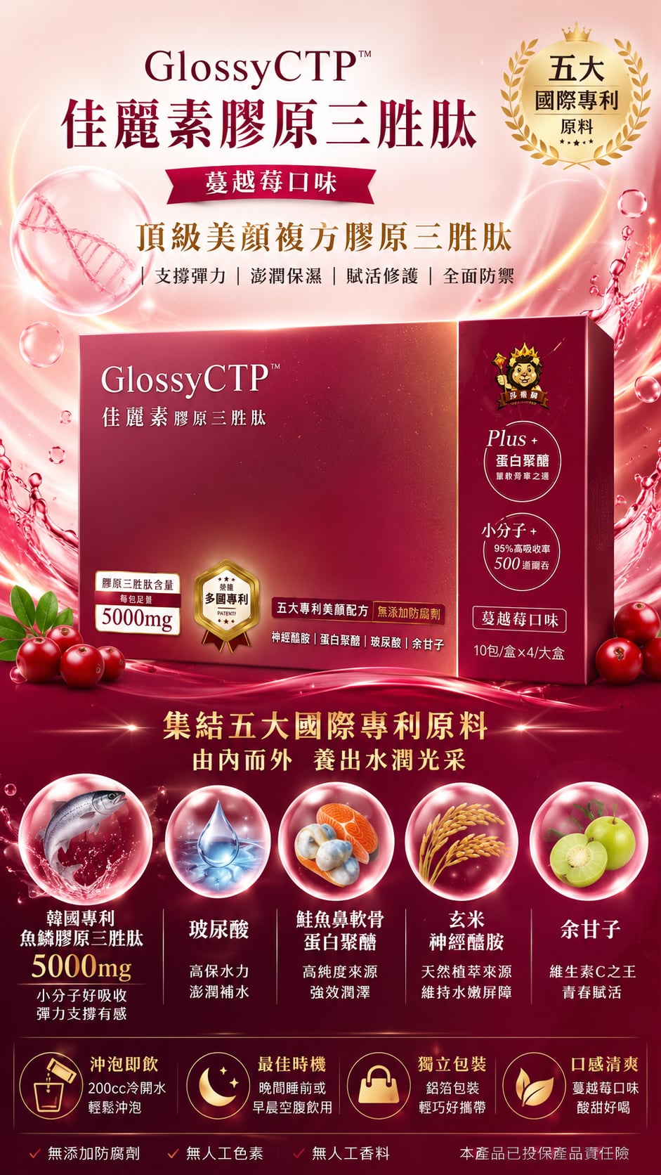 小佳麗素 圖片 3