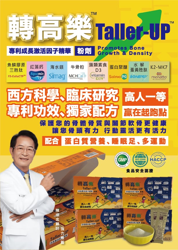 小轉高樂 圖片 2