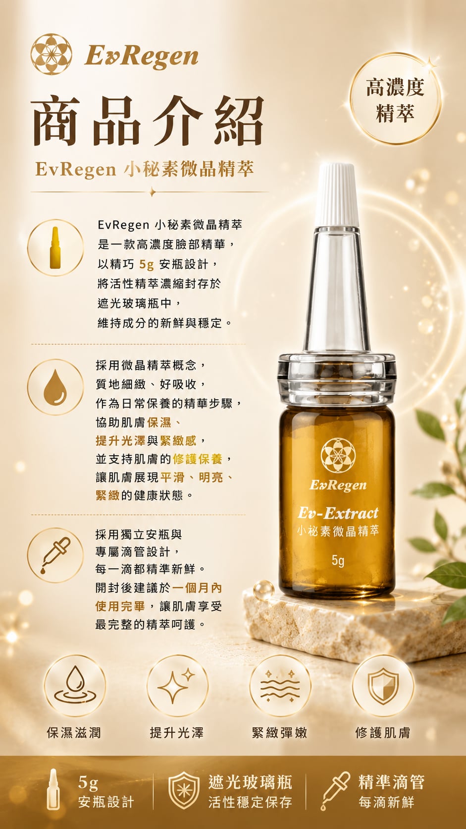 小泌素 圖片 3