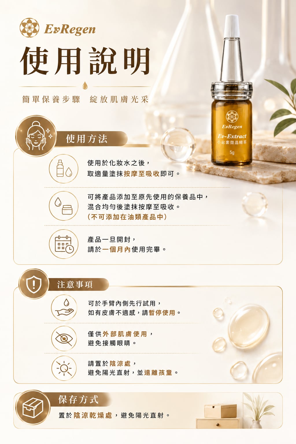 小泌素 圖片 4