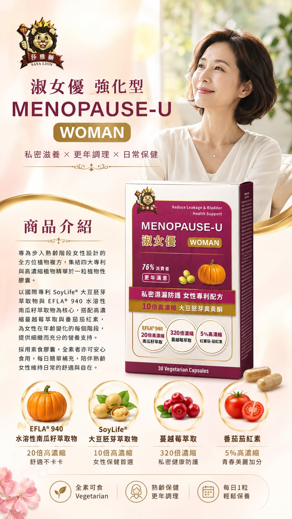 女女男 圖片 3