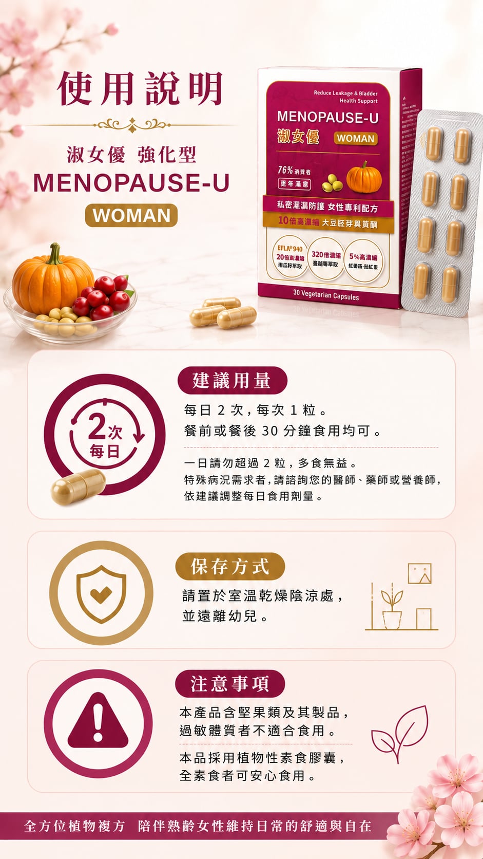 女女男 圖片 4