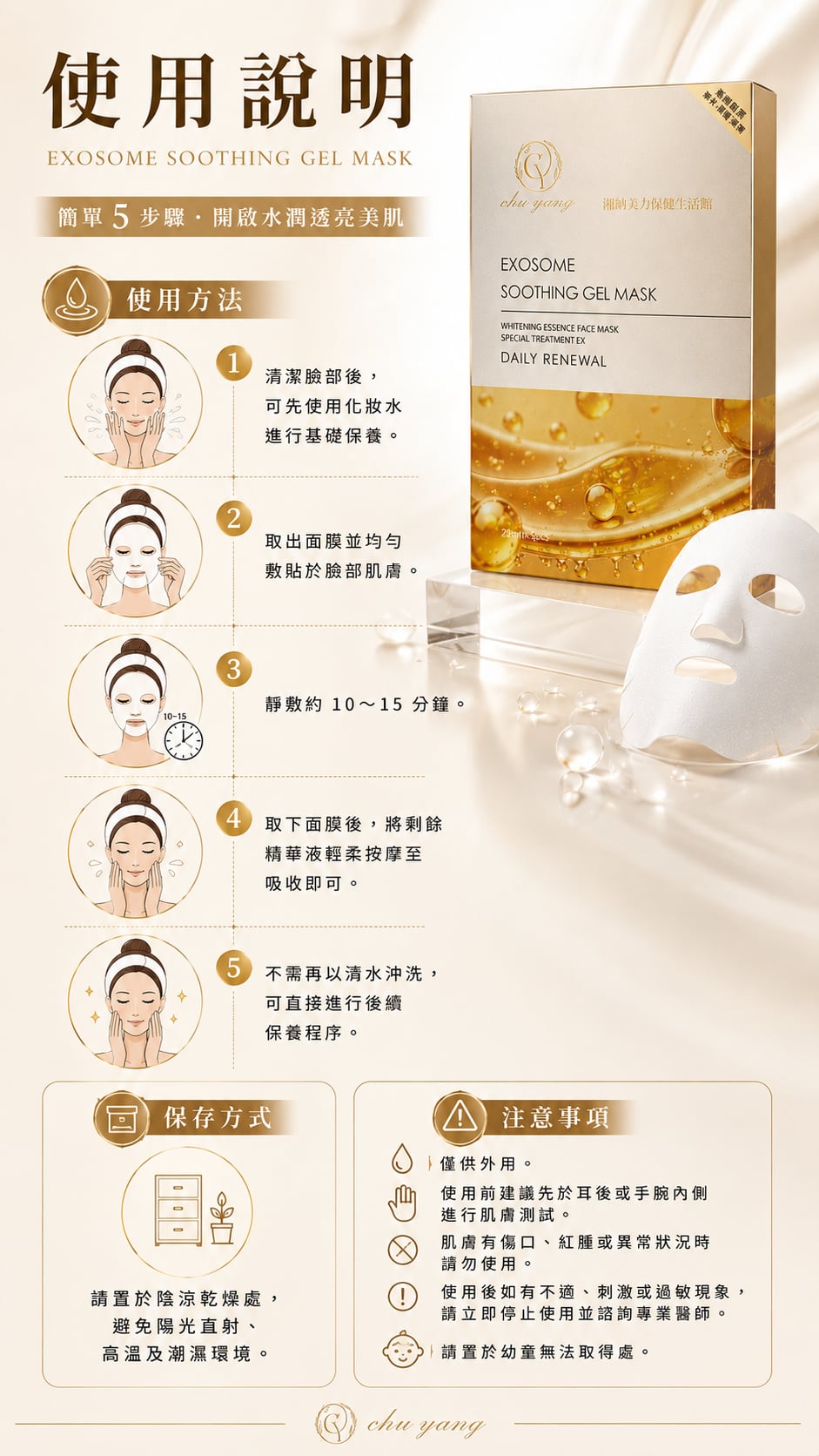 jie賦活面膜二盒 圖片 4