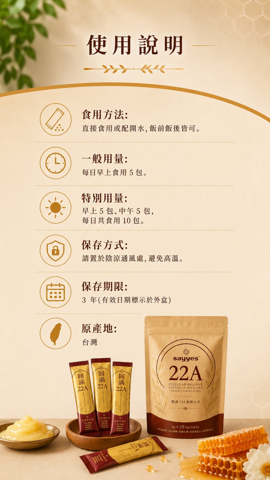 小組圓滿22A(10條) 圖片 4